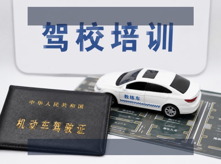 企业简介